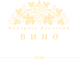 Vino Starog Kova